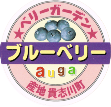 �a�̎R�̃u���[�x���[�_���A�x���[�K�[�f���A�E�K