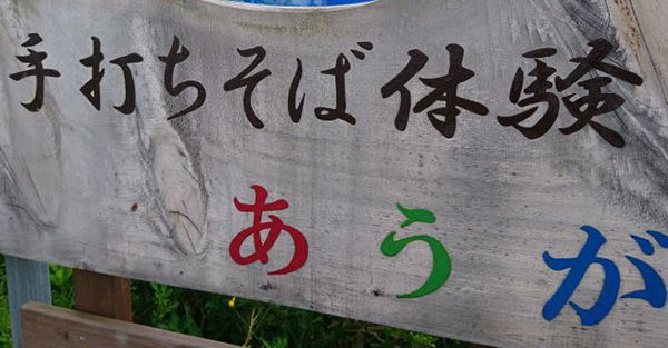 �肻�Αł��̌��Ŕ�